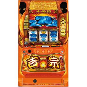 ミズホ スマスロ ドルアーガの塔【中古パチスロ 中古スロット 中古実機