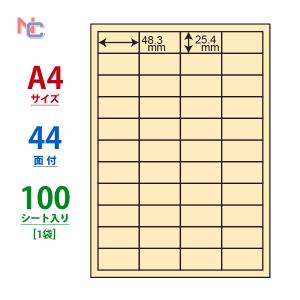 nana CL-59(L) ラベルシール 1袋 100シート A4 57面 66×15mm マルチ