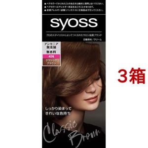 サイオス ヘアカラー クリーム 3A アッシュベージュ ( 2箱セット