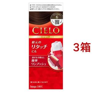 シエロ ヘアカラー クリーム 5A ダークアッシュブラウン ( 2箱セット
