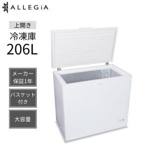 冷凍庫 小型 霜取り不要 収納 スリム 前開き 107L 4段 ファン式 備蓄