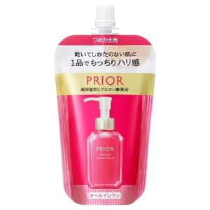 PRIOR 資生堂 プリオール リッチ美活クリーム 40g（クリーム