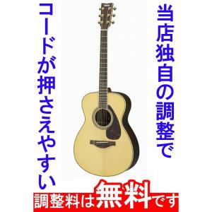 YAMAHA（ヤマハ） 調整済 FS800 アコースティックギター コードが