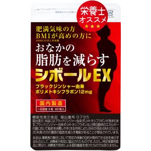 2袋セット 】 ヘリマス herimus 7.5g ( 250mg × 30粒入り ) IRC