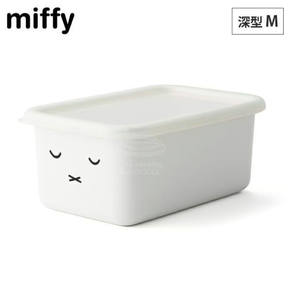 富士ホーロー ミッフィーフェイス 深型角容器M MFF-DM ミッフィー