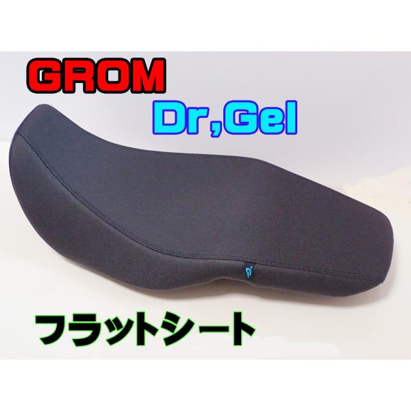 bikefarm_gromgelbk