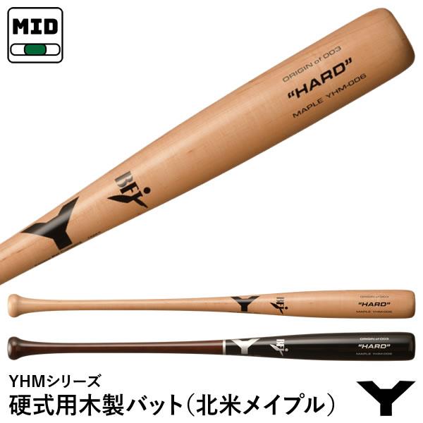 ヤナセバット（Yanase bat） 【即日発送可】ヤナセバット（YANASE BAT