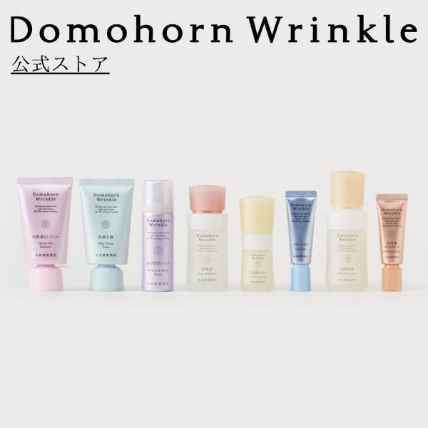 domohornwrinkle_dw-half8