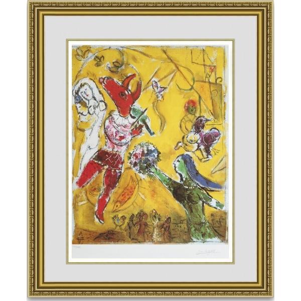 絵購入 シャガール サーカス 額縁付き : 絵画販売のアートギャラリー