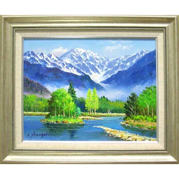 油彩画 山の風景 2016年制作 油彩画 山の風景 2016年制作 油彩画 山の