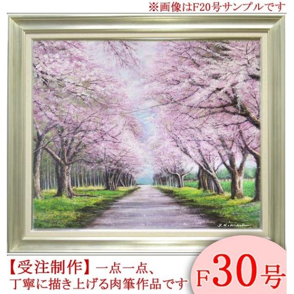kakejiku_ya-9076
