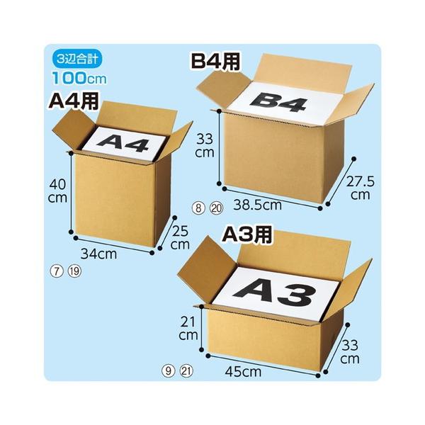 ダンボール 宅配サイズ 34×25×40cm (30枚) / kp38-318-2-19 : 看板材料