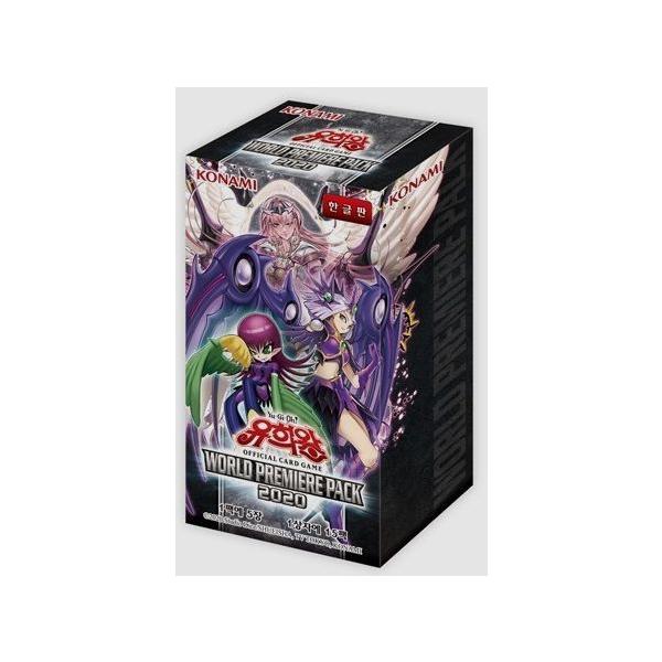 コナミデジタルエンタテインメント 韓国版 遊戯王 WORLD PREMIERE PACK