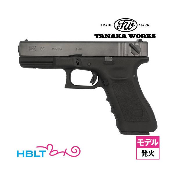 タナカワークス グロック 17 3rd Evolution2改 フレーム HW（発火式