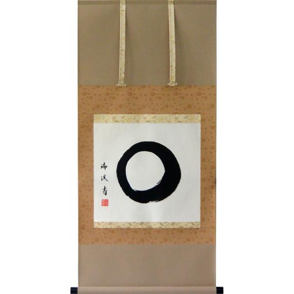 orudo_kj-193