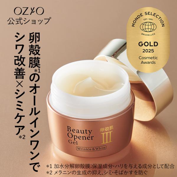 ozio_pa017