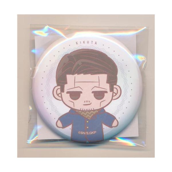 lashinbangtsuuhan_l04951008