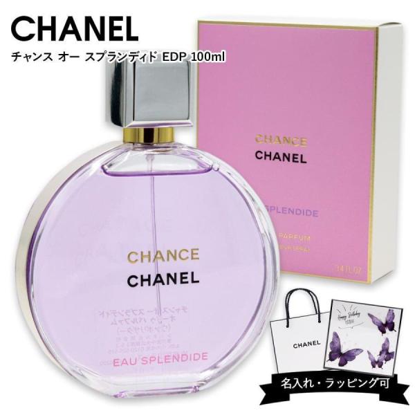 le-premier_chanel-094