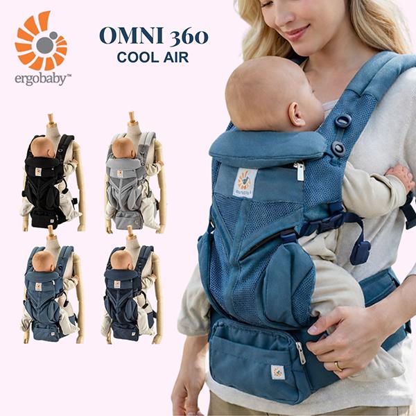 DIESEL（ディーゼル） 【並行輸入品】 エルゴ 抱っこ紐 オムニ 360