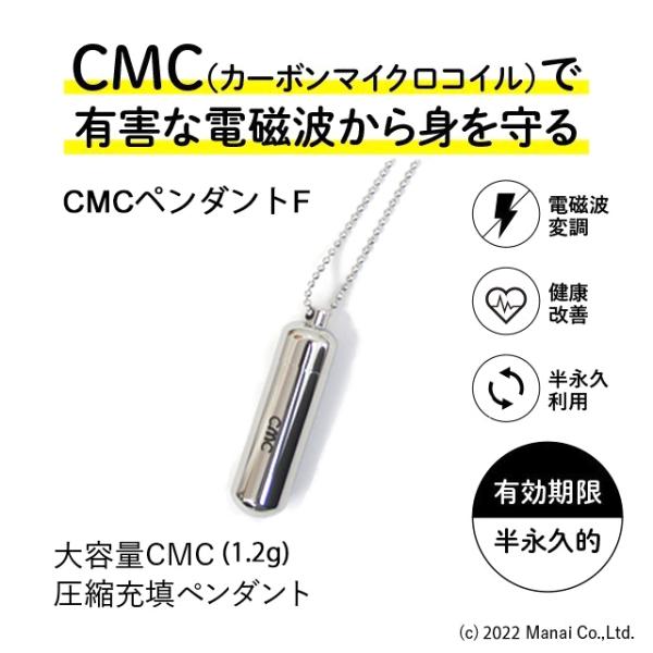 manai_cmc-ptf