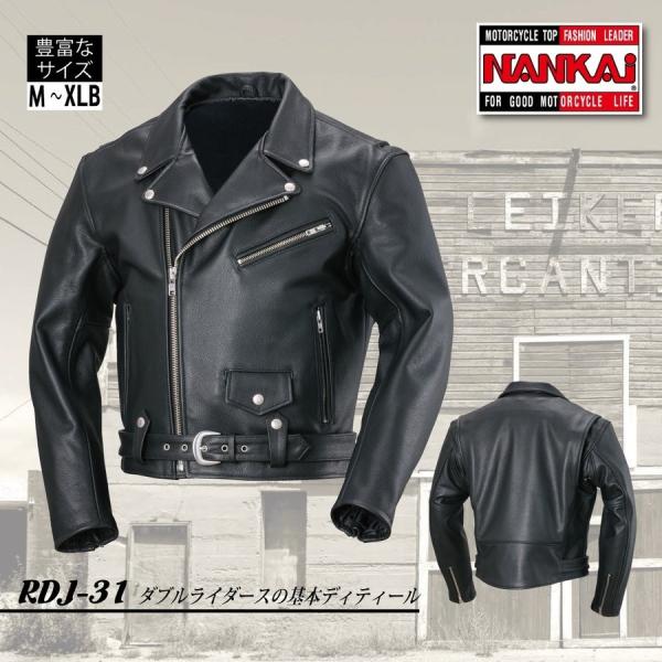バイク ナンカイ レザージャケット」の人気商品一覧 | 安い商品を通販