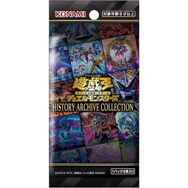 コナミデジタルエンタテインメント ヒストリーアーカイブコレクション