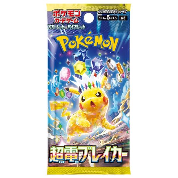 ポケモンカードゲーム 超電ブレイカー 拡張パック ポケモンカード