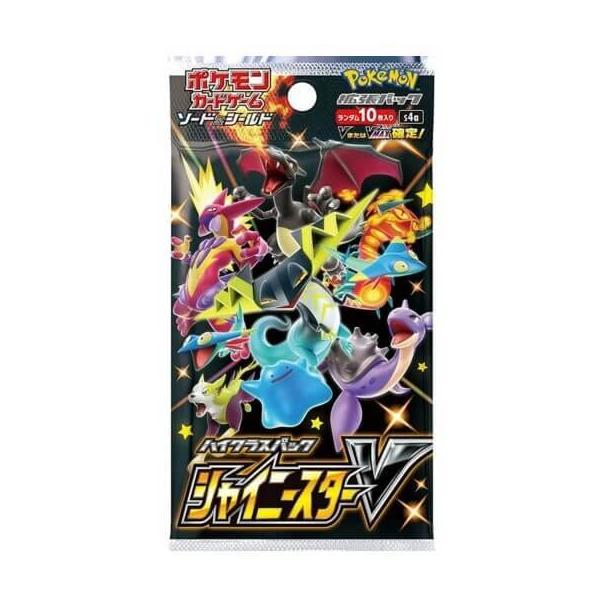 Pokemon（ポケモン） ポケモンカードゲーム ソード＆シールド ハイ
