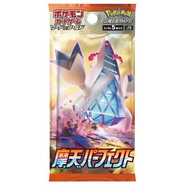 Pokemon（ポケモン） ポケモンカードゲーム 拡張パック 摩天
