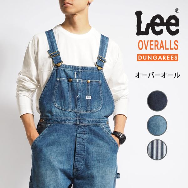 ms-sanshin_lee1244