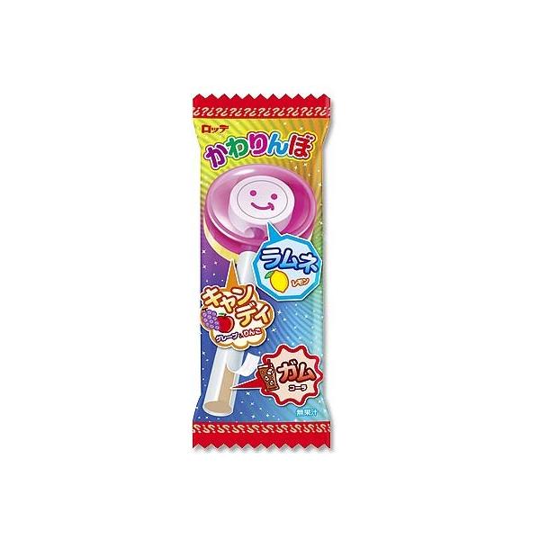 ロッテ かわりんぼ (20個) お菓子 あめ ラムネ ガム 3種類 まとめ買い