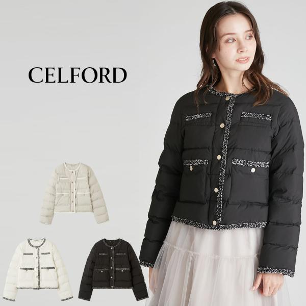 CELFORD（セルフォード） トリムデザインキルティングジャケット