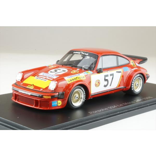 ポルシェ ミニカー