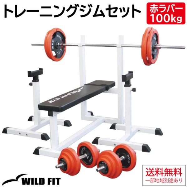 wildfit_3334