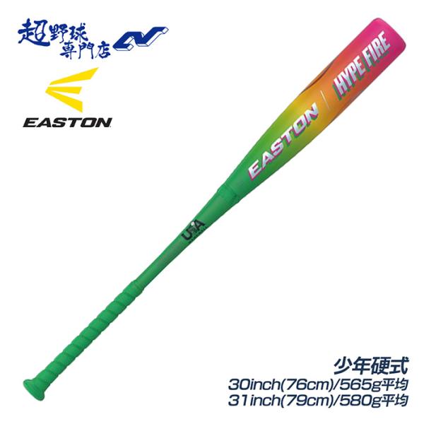 uacv_eus6hypj11
