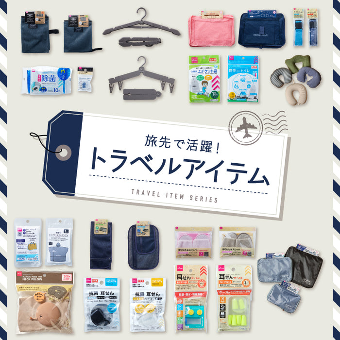 ダイソーネットストア-単品買い100円ショップ通販【公式】