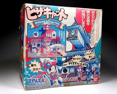 バンダイ キャッ党忍伝てやんでえ ピザキャット