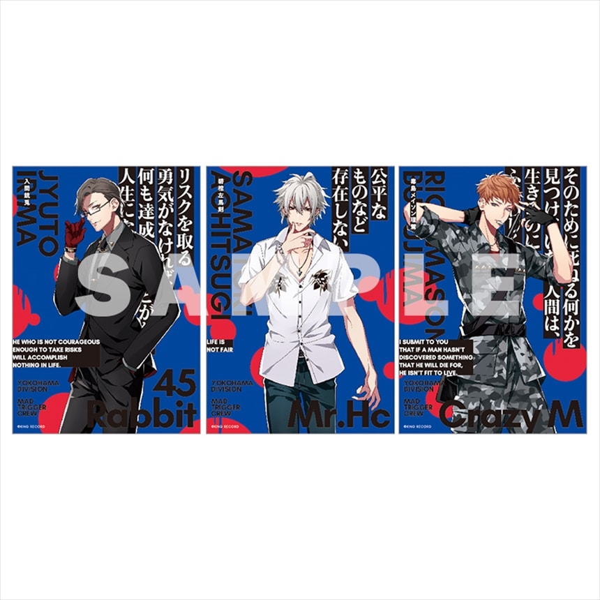 KING e-SHOP > ヒプノシスマイク ブロマイドセット ヨコハマ