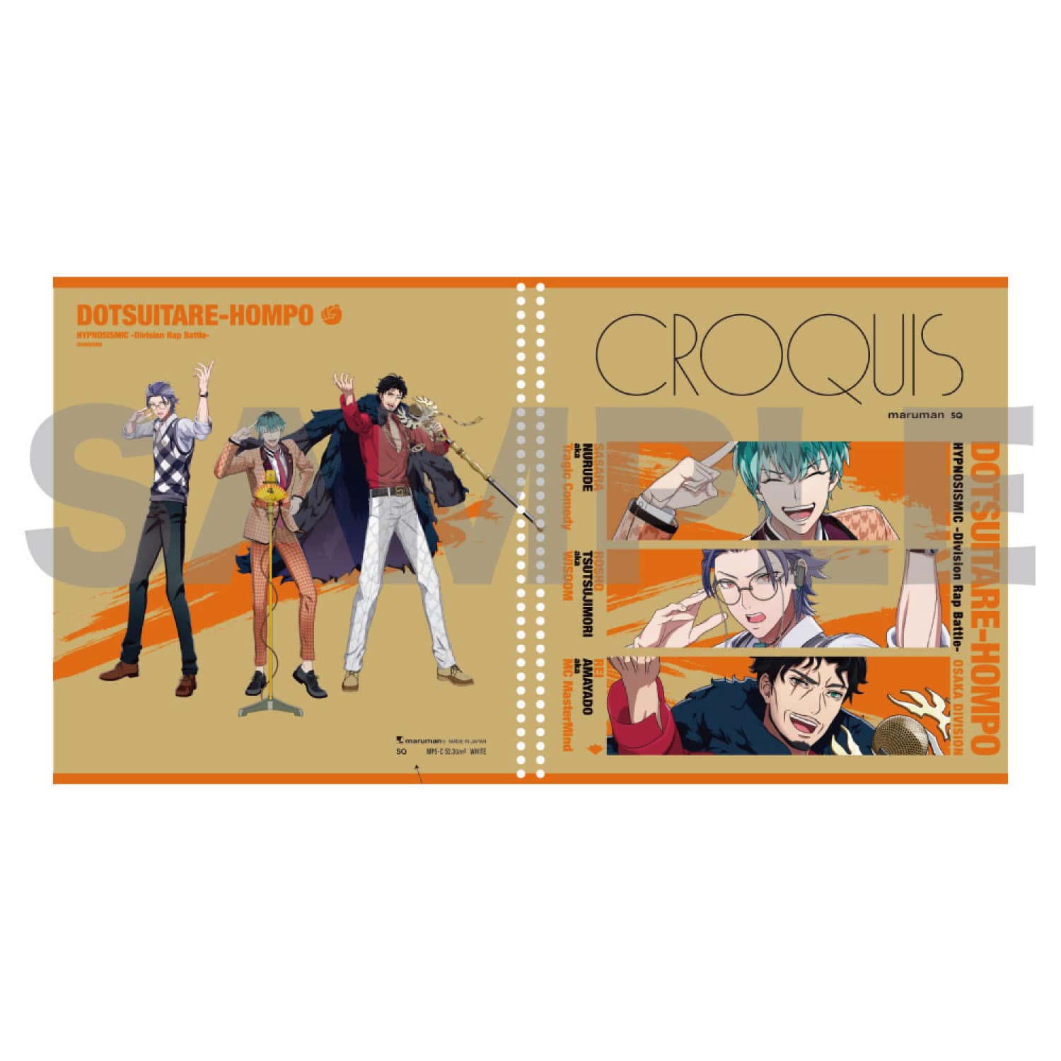 HYPNOSISMIC -Division Rap Battle-OFFICIAL GOODS
