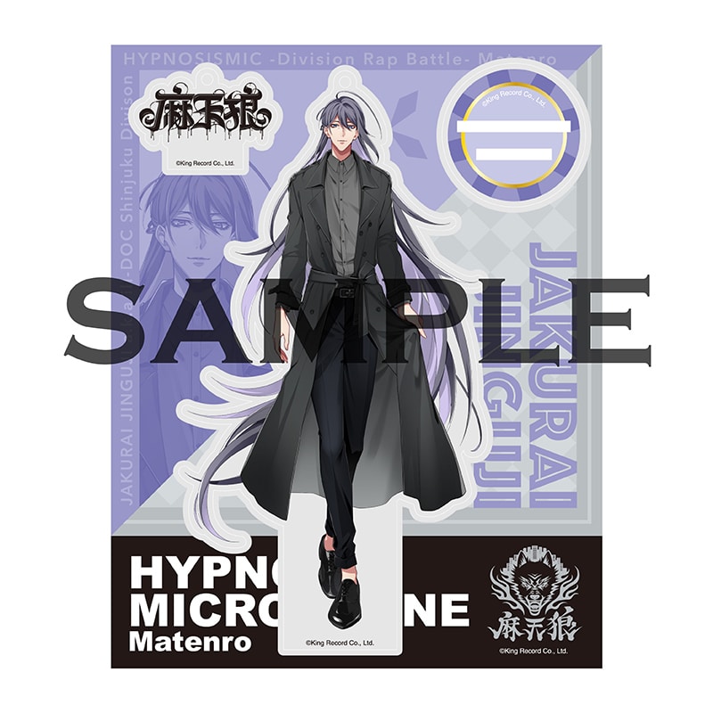神宮寺寂雷 グッズ [最終値下げ] KING e-SHOP > オフィシャルアクリルスタンドキーホルダー(Extra