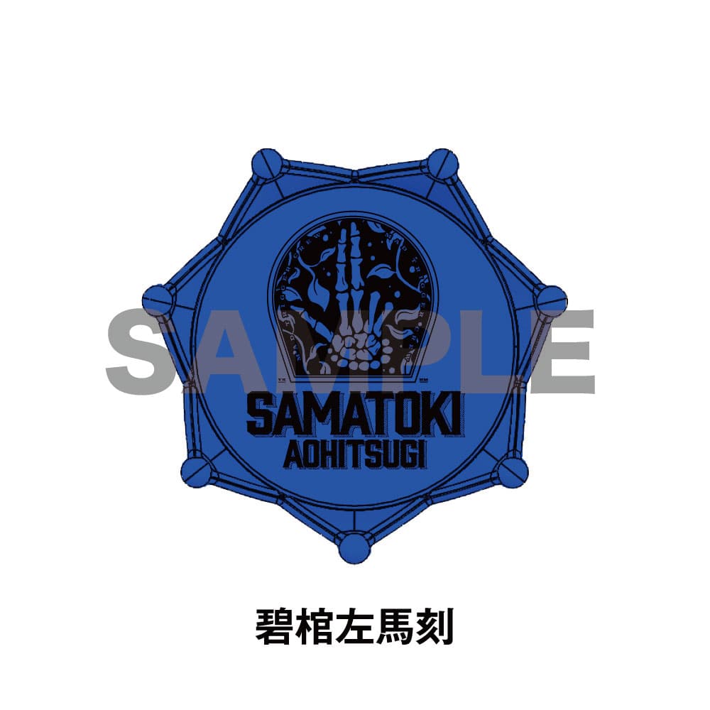 ヒプマイ　リングライト　バングルライト　ヨコハマ　碧棺左馬刻 入間銃兎 KING e-SHOP > ジュエルリングライト＋ ヨコハマ・ディビジョン／MAD