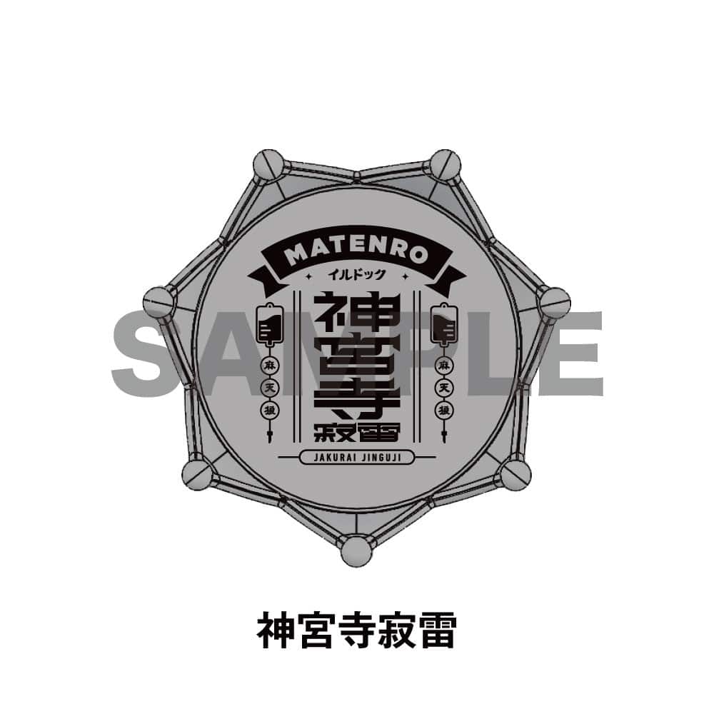 KING e-SHOP > ジュエルリングライト＋ シンジュク・ディビジョン／麻