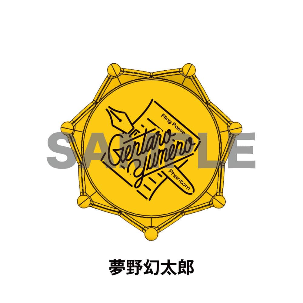 夢野幻太郎 リングライト FlingPosse ヒプノシスマイク KING e-SHOP > ジュエルリングライト＋ シブヤ・ディビジョン／Fling
