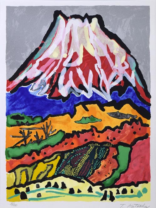 片岡球子「三国峠の富士」リトグラフ 絵画買取・販売の小竹美術