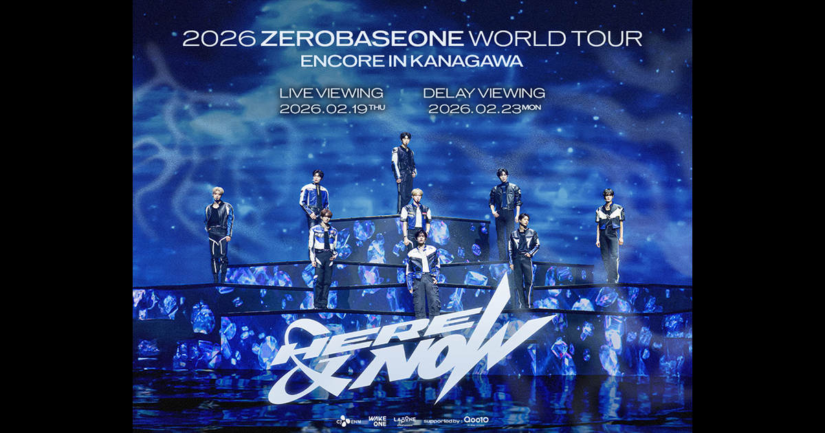 2026 ZEROBASEONE WORLD TOUR [HERE&NOW] ENCORE IN KANAGAWA｜2/19(木