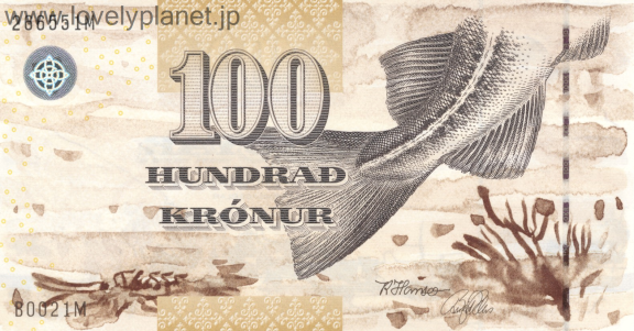 紙幣・貨幣フェロー諸島