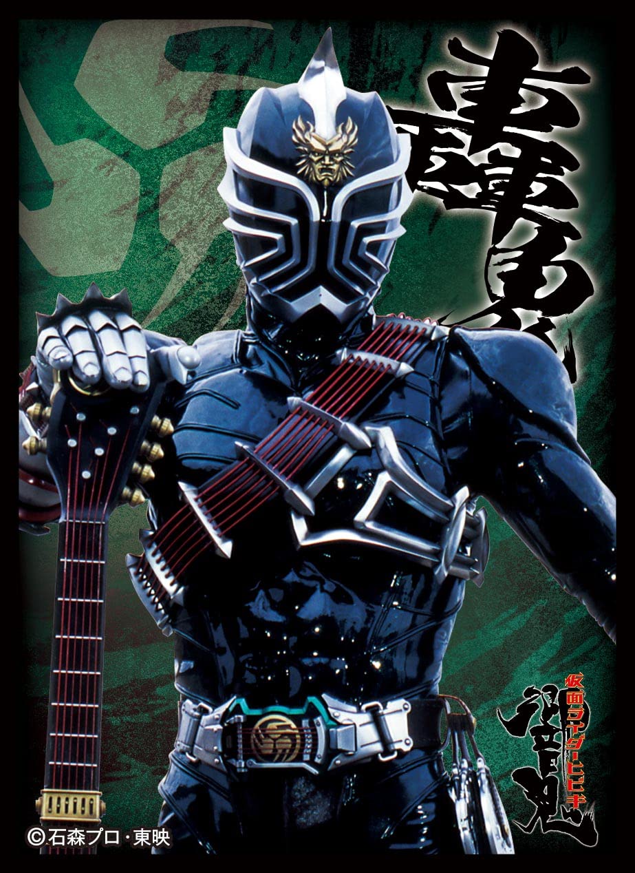 Amazon | エンスカイ(ENSKY) キャラクタースリーブ 仮面ライダー響鬼