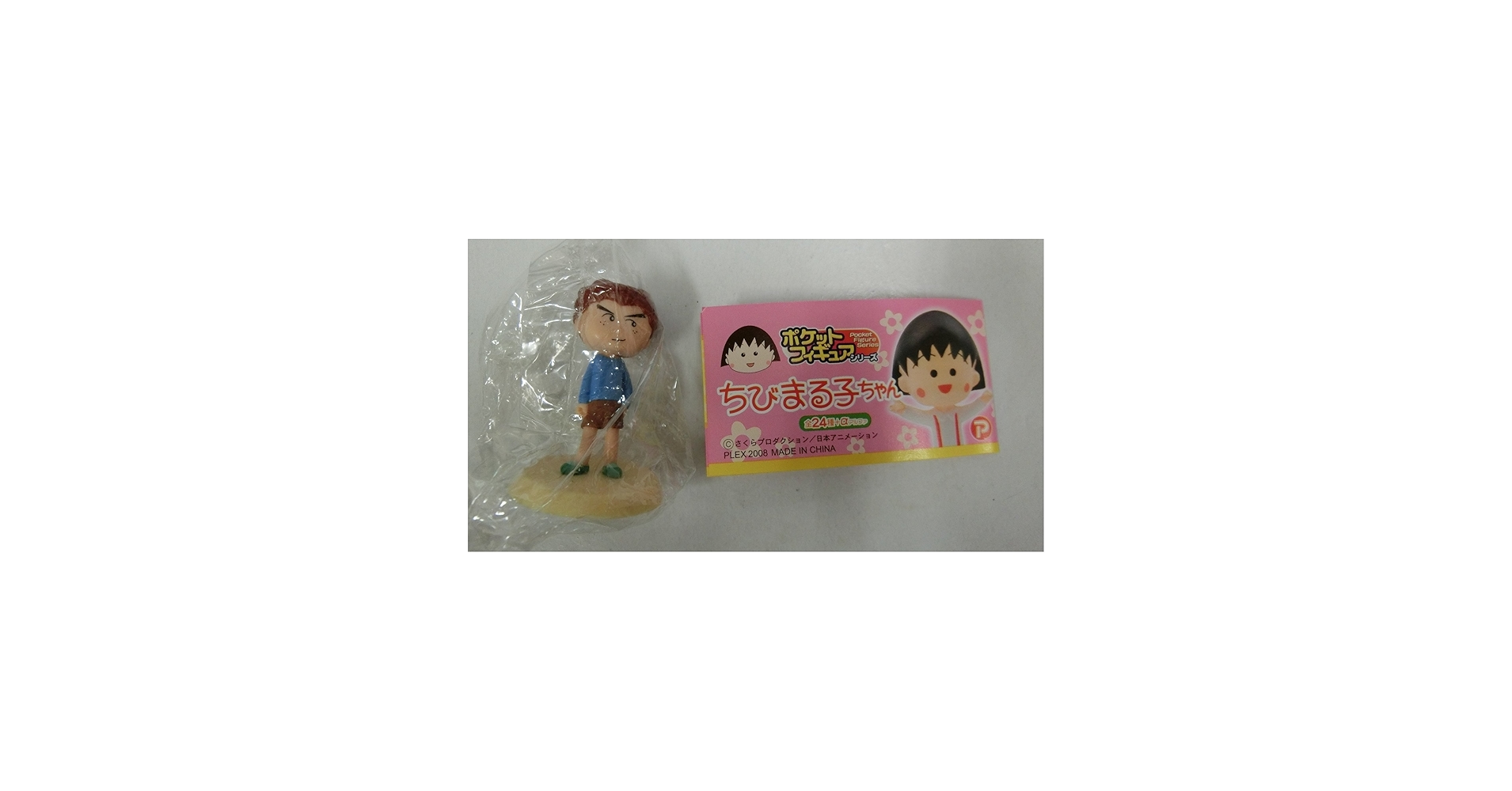 Amazon | ポケットフィギュアシリーズ 「ちびまる子ちゃん」 杉山くん