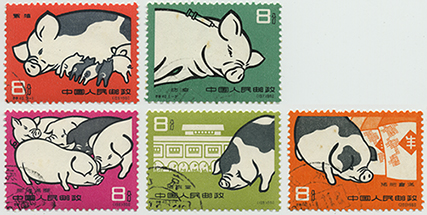 中国 1960年養豚5種(特40)・使用済※少難品 - 趣味の切手専門店