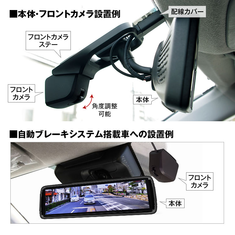 純正交換タイプIPS液晶デジタルインナーミラー MDR-A001A/MDR-A001B